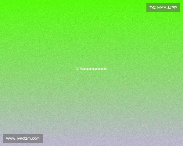 2016年德州扑克世界锦标赛巅峰对决盛典 2016年德州扑克世界锦标赛巅峰对决盛典