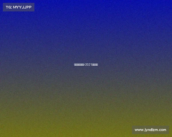 电影院赛事直播-2021电影直播