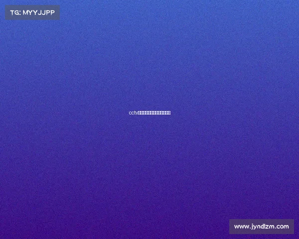 cctv赛事频道直播—央视比赛直播